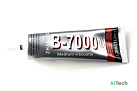 Клей B-7000 110ml