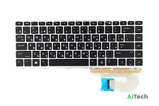 Клавиатура для HP 740 G5 840 G5 черная с серой рамкой с подсветкой p/n: V162726B1