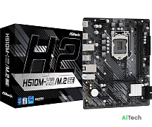 Материнская плата Asrock (H510M-H2/M.2 SE) 2x DDR4-3200Мгц, mATX