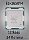 Процессор Intel Xeon E5-2650v4 2.2-2.9Ghz 12C\24T 30Mb 105W 2011 Tray  - фото