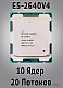 Процессор Intel Xeon E5-2640v4 2.4-3.4Ghz 10C\20T 25Mb 90W 2011 Tray  - фото